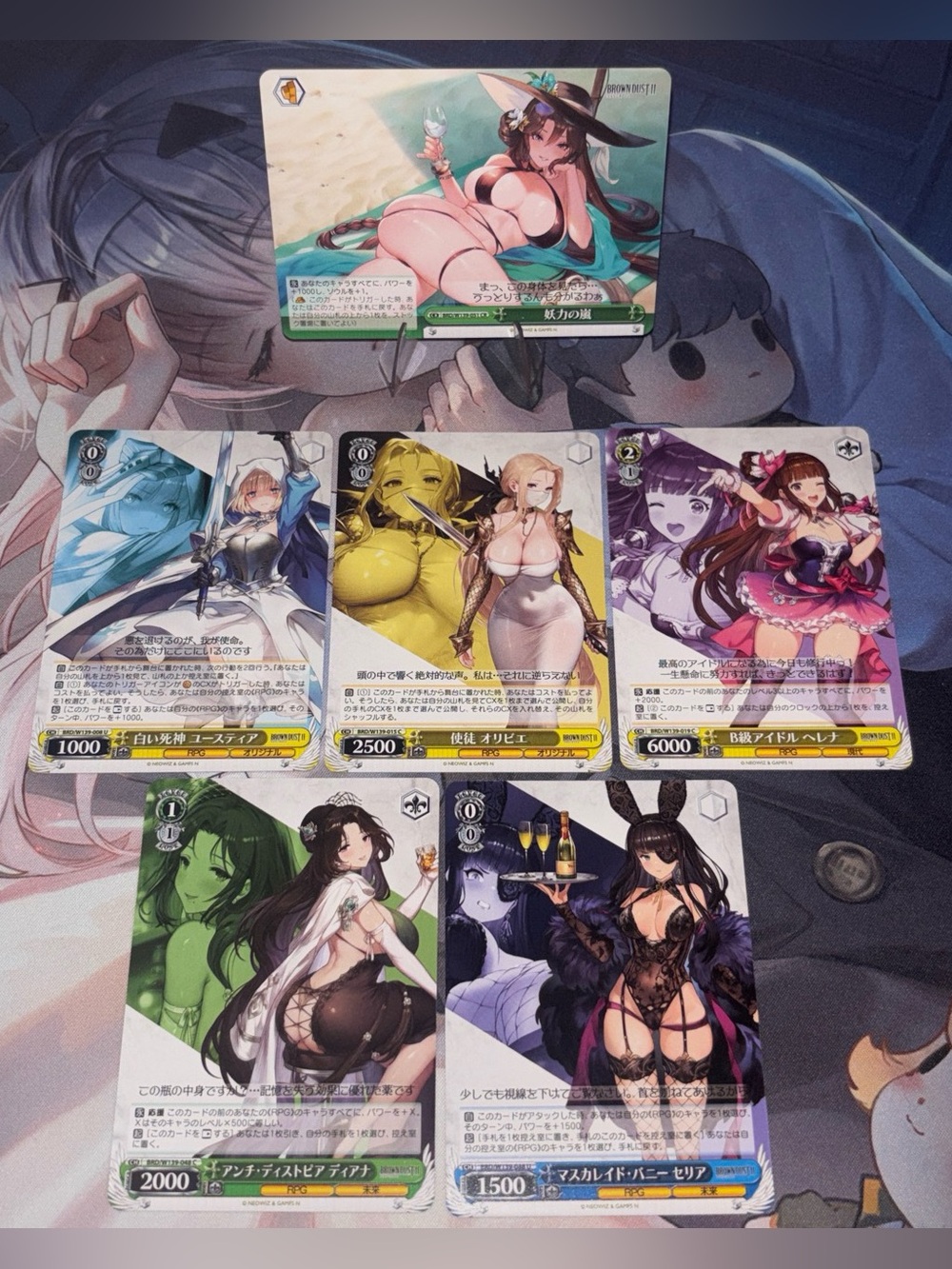 Brown Dust 2 Weiss Schwarz Card Lot – Japanese